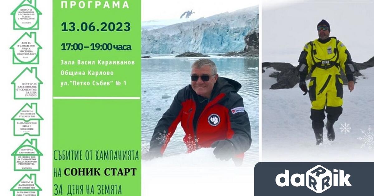 Доайенът на българската антарктическа програма и ръководител на ежегодните национални