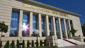 Регионалния съвет за развитие на Южен централен регион заседава в Пловдив