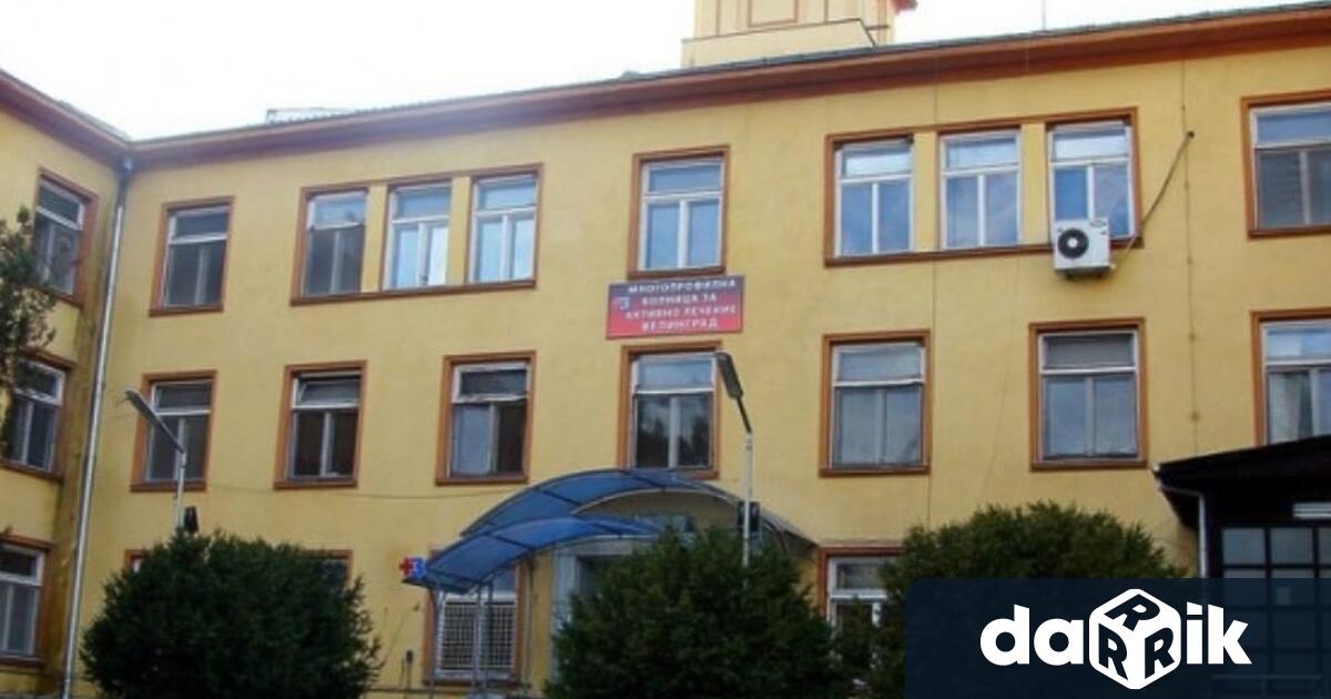 Четиригодишно момченце е постъпило в Общинската болница във Велинград с