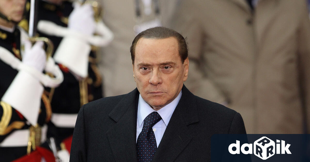 Силвио Берлускони бившият италиански премиер почина на 86 годишна възраст цъобщиха