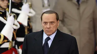 Почина бившият италиански премиер Силвио Берлускони 
