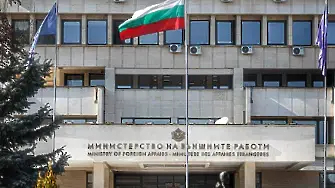 МВнР: Опитите за дезинформация във връзка с подкрепата на България за Украйна са недопустими