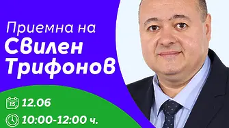 Народният представител Свилен Трифонов организира приемна с жителите на Левски