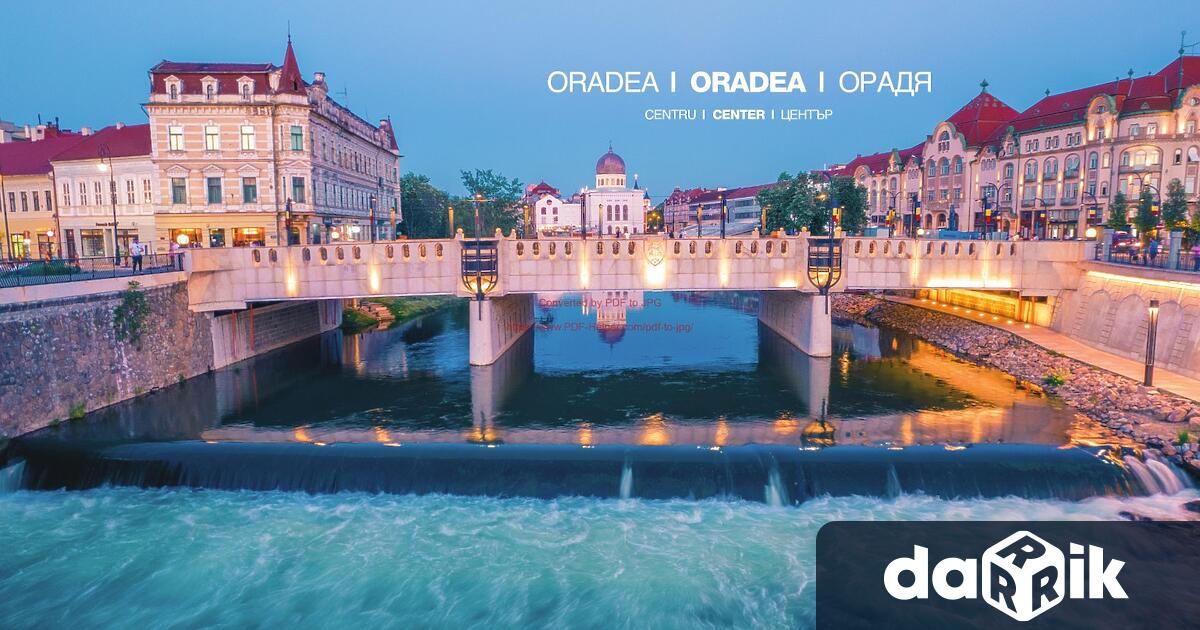 Изложбата Цветовете на Румъния показва вдъхновяващи кадри от северната ни