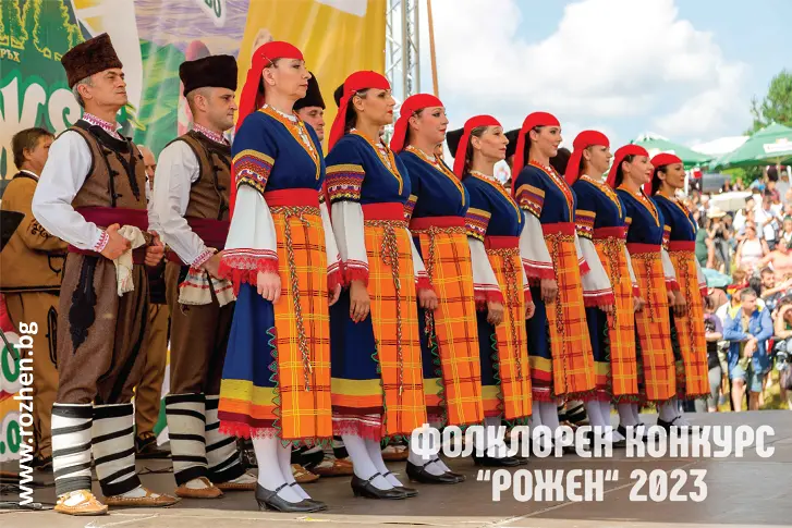 Близо 4000 изпълнители от цяла България ще събере фолклорният конкурс на Роженския събор