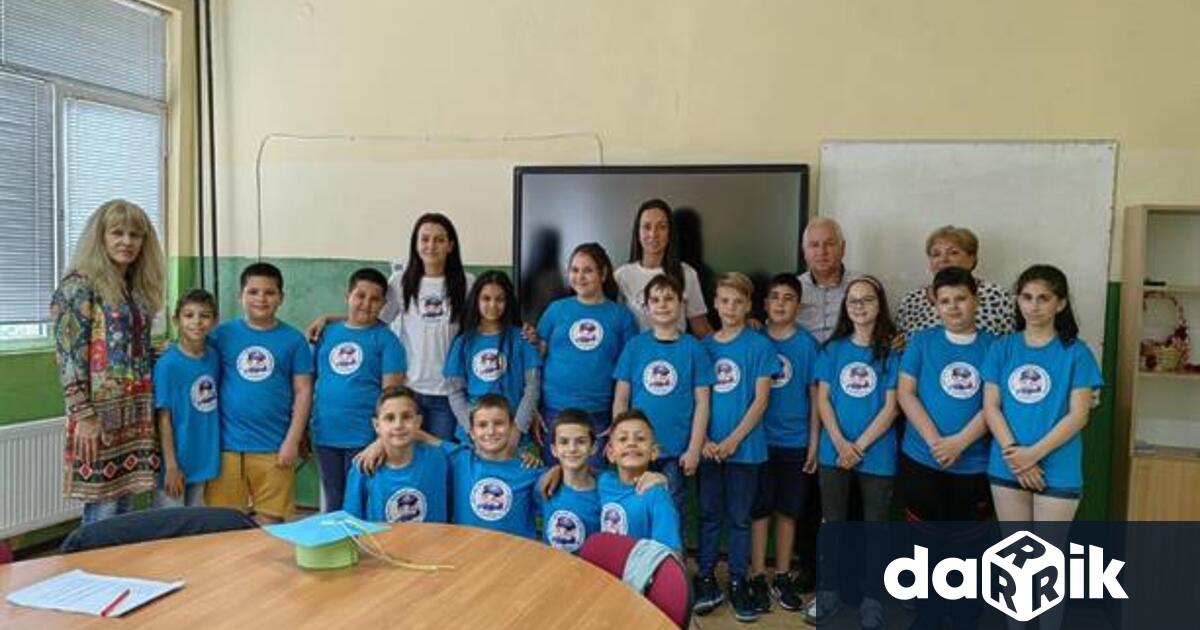 15 деца от ОУ Никола Вапцаров успешно завършиха обучението си