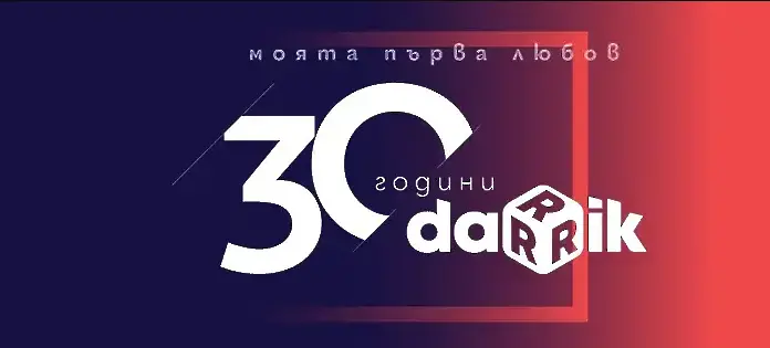 Проучване на Ройтерс: Дарик радио се ползва с висока степен на доверие сред аудиторията в България