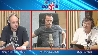 “Асен Василев прави бюджет с Chat GPT“ и още от Самуил Петканов