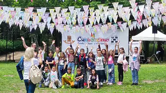 Фестивалът за децата и семейството „Синьо лято“ продължава. Вход свободен