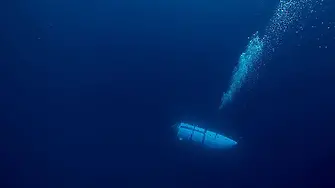 Подводницата “Титан“ е имплодирала, всички петима пасажери са мъртви