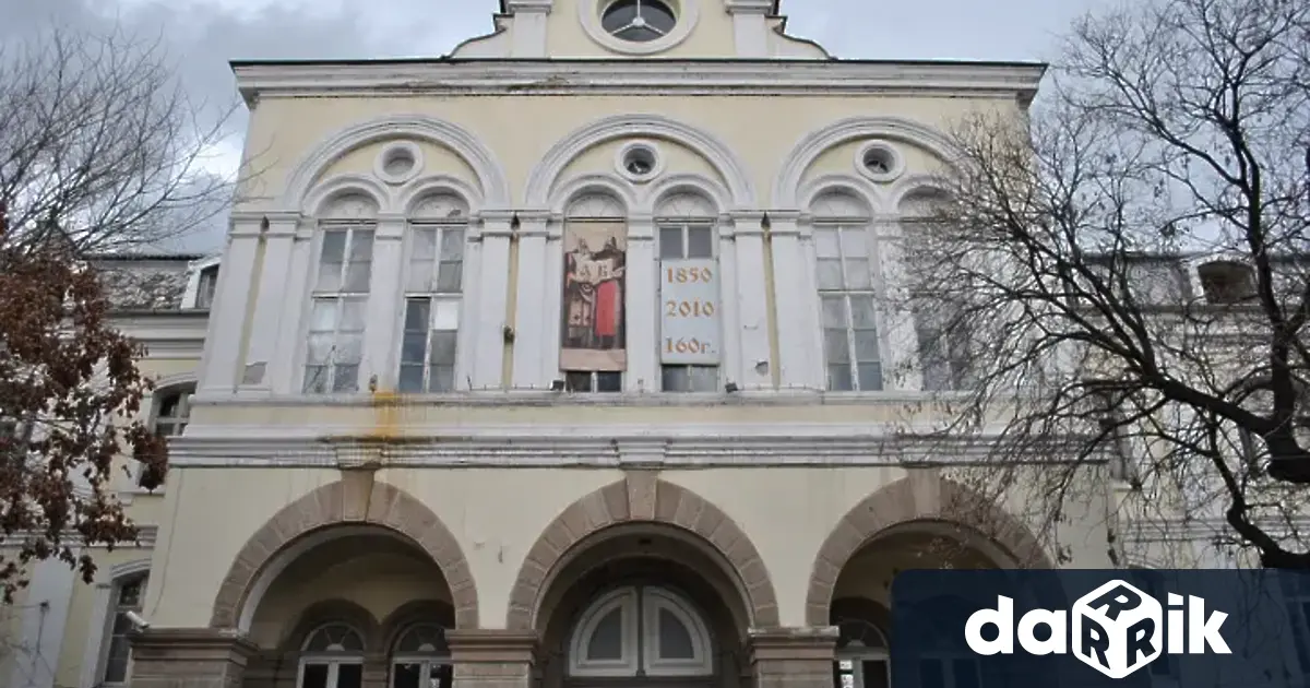 Започа дългочаканият ремонт и реставрация на Хуманитарната гимназия в Пловдив