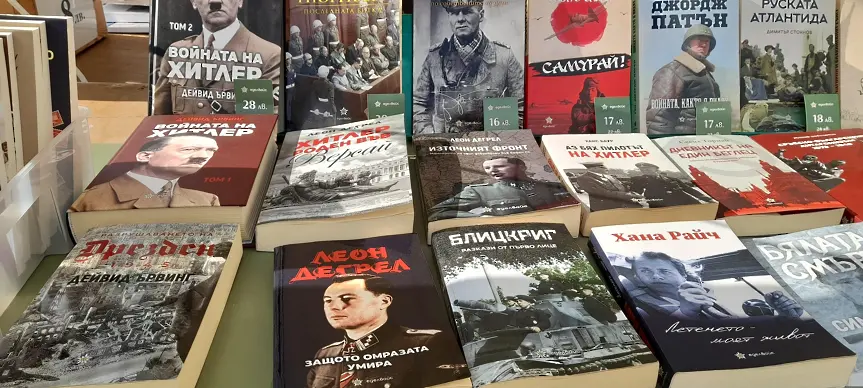 „Шалом“: В Центъра на Пловдив продават свободно фашистка литература, това е обидно за българското общество!