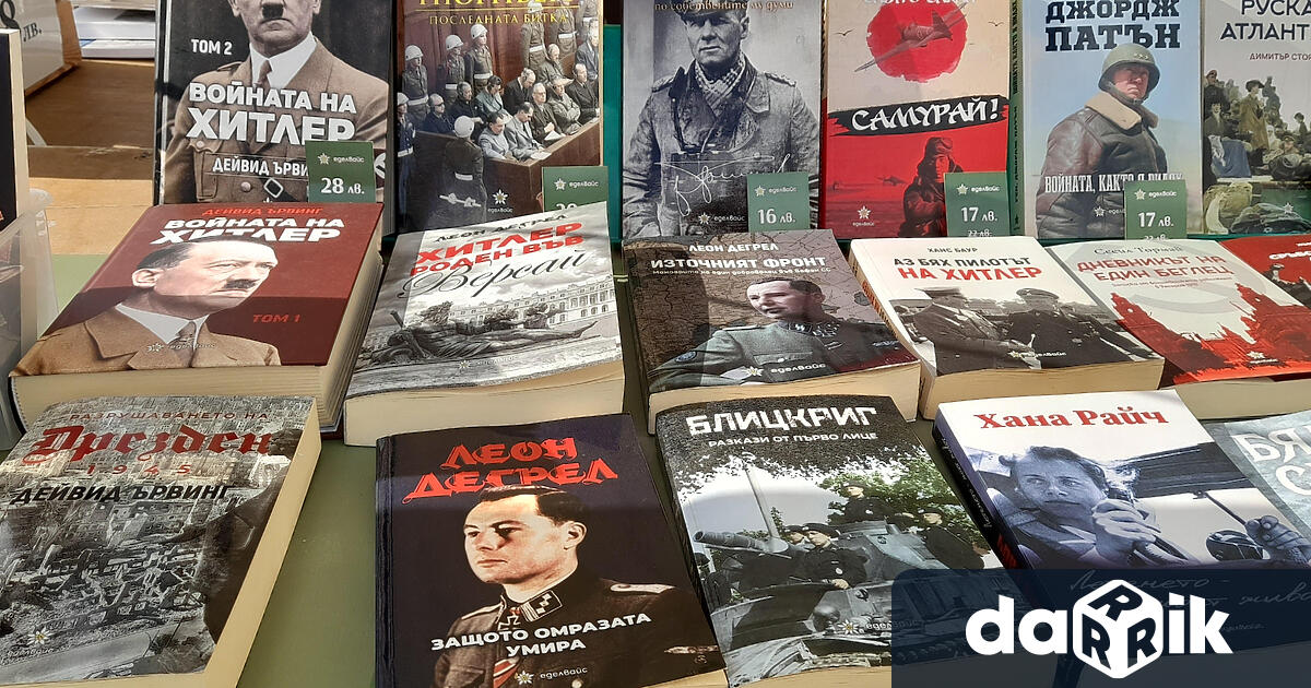 За свободната продажба на явна фашистка литература на фестивала Пловдив