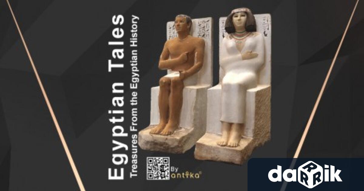 Изложбата Египетска приказка със съкровища от египетската история ще бъде