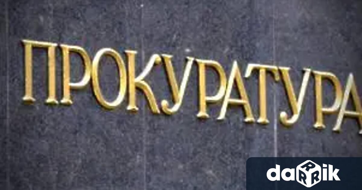 Прокуратурата в Пловдив повдигна обвинения на две лица за пране