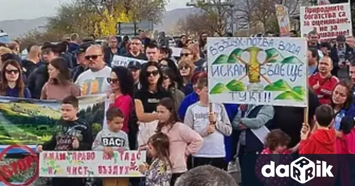 Протестно шествие срещу планираната кариера при село Горнослав и с