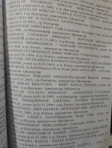 Съдът: Арест за каналджията, натоварил 71 мигранти в ТИР