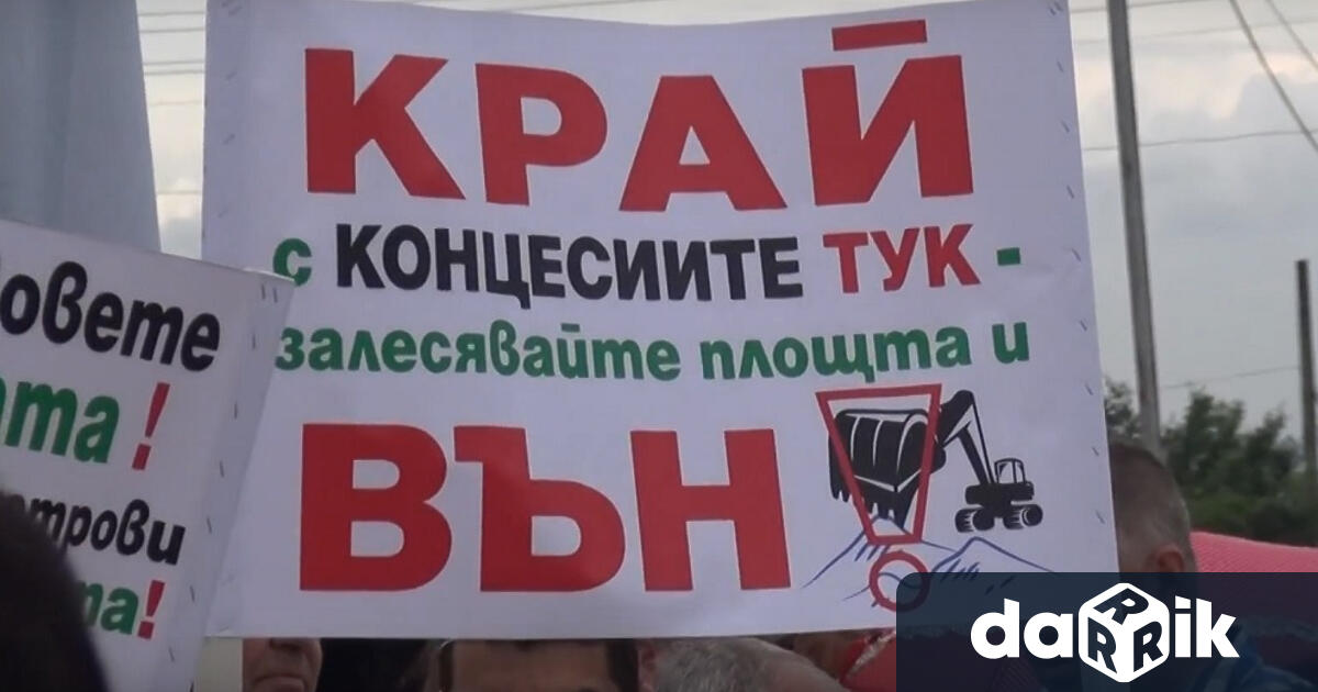 Протестно шествие срещу планираната кариера при село Горнослав се проведе