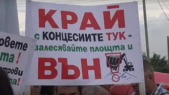 Пореден протест срещу кариерата над Горнослав