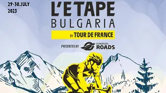 Над 600 души са записаните до момента за Тур дьо Франс, Етап България