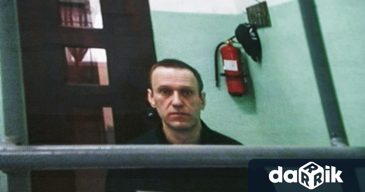 Роднини на хвърления в затвора руски опозиционен лидер Алексей Навални