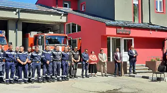 Откриха обновената сграда на пожарната в Шабла