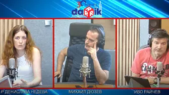 Д-р Денислава Недева по Дарик: Ако не се лекува, астмата може да стане тежка