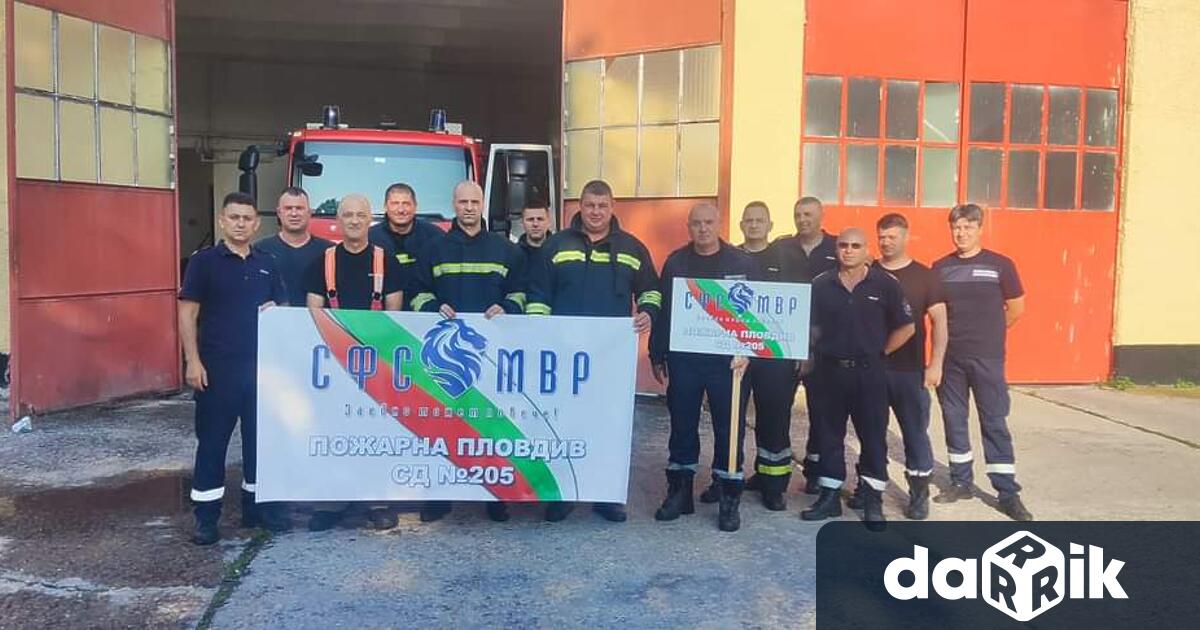 Служители на Пожарната и МВР Пловдив излизат на протест заради