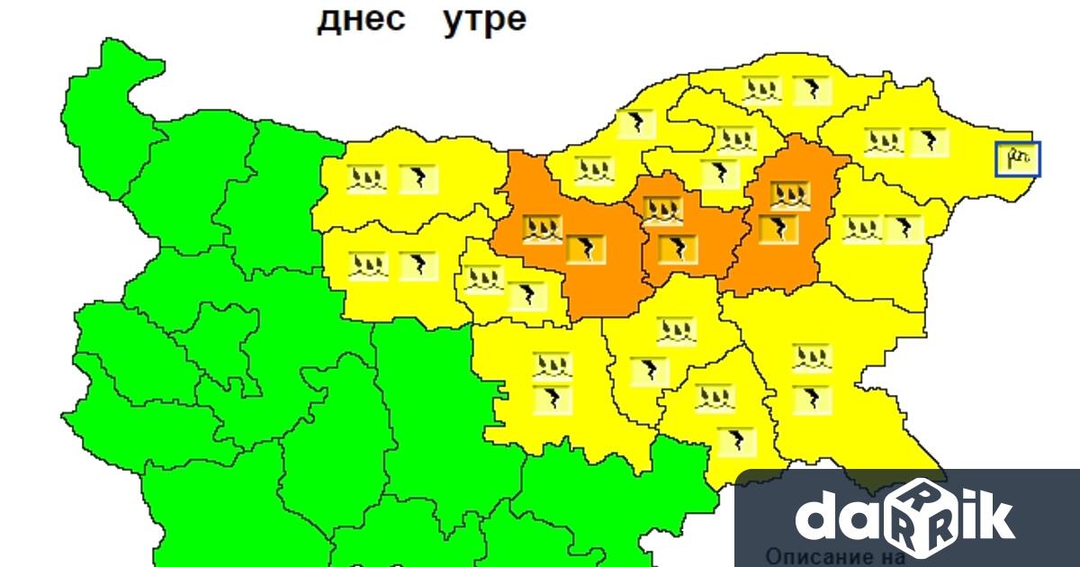 Жълт код заради валежи е обявен за Варненска област днес