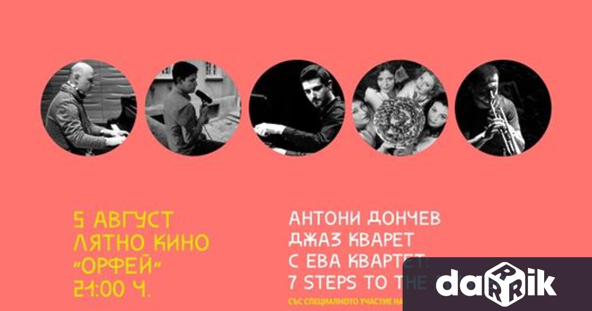 Антони Дончев щепредставиновия си музикален проект 7 Steps to the