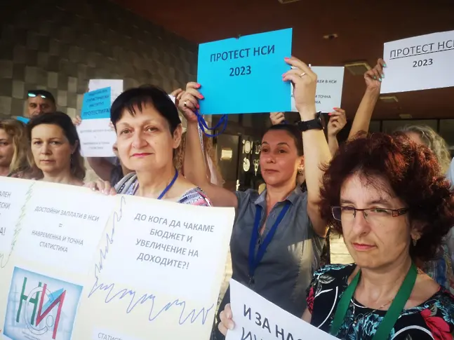 НСИ на протест в Бургас: 900 лева не стигат! 