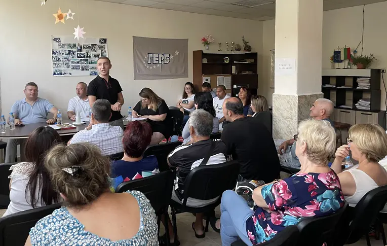 ГЕРБ - Бобов дол проведе номинационно събрание за предстоящите местни избори