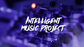 Intelligent Music Project с изненади за лятото и есента