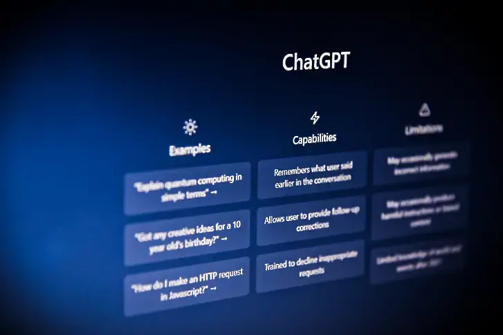 Вреди ли ни ChatGPT чрез събирането на данни и публикуването на невярна информация?