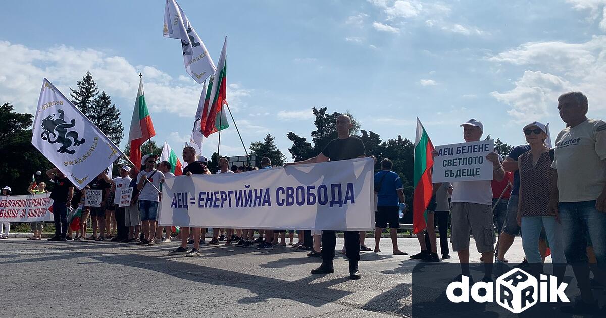 На 15 ти юли в плевенското село Българене се проведе протест