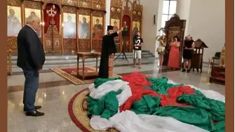 Карабашлиев за освещаването на знамето за Рожен: Захвърлено е като мръсно пране