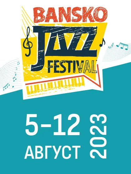 Време за “Bansko jazz festival 2023”