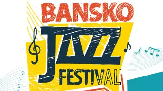 Време за “Bansko jazz festival 2023”