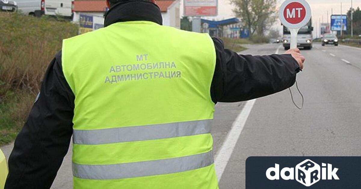 На едночасова предупредителна стачка излизат служителите от Автомобилна администрация Пловдив.