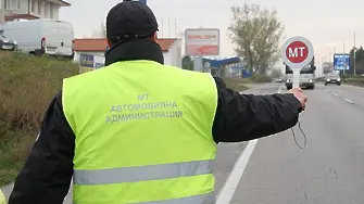 На протест излизат служителите от „Автомобилна администрация“ Пловдив