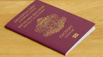 Българският паспорт в топ 15 на най-влиятелните в света