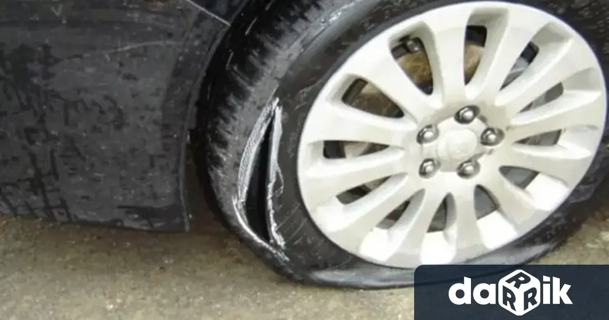 Множество шофьори в Провадия откриха автомобилите си със спукани гуми