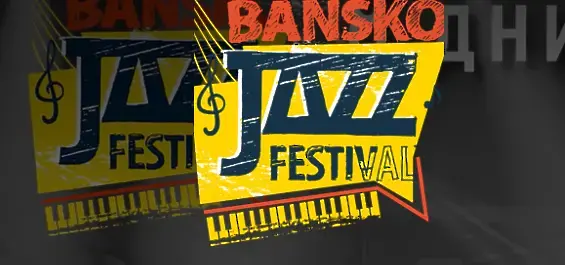 Банско Джаз Фестивал '2023 във Време за Джаз