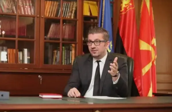 Скопското ВМРО ще провали вписването на българите в македонската конституция