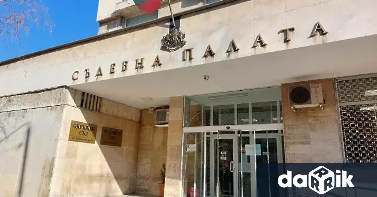 Районен съд – Кюстендил наложи наказание лишаване от свобода за