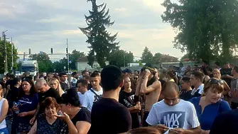 “Ние сме Димитър”: Десетки жители на Цалапица излязоха на протест