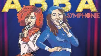 Какво да очакваме от „ABBA symphonie“ с Люси Дяковска и Милица Гладнишка