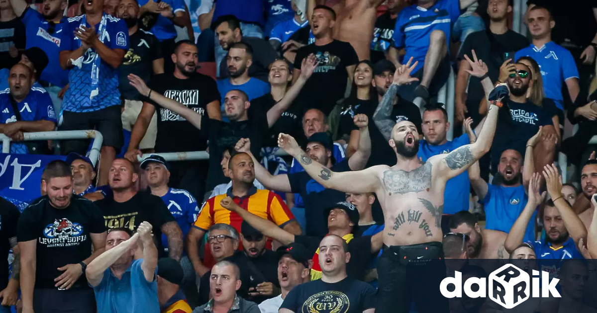 Нападението срещу фенове на Левски в Скопие е извършено от