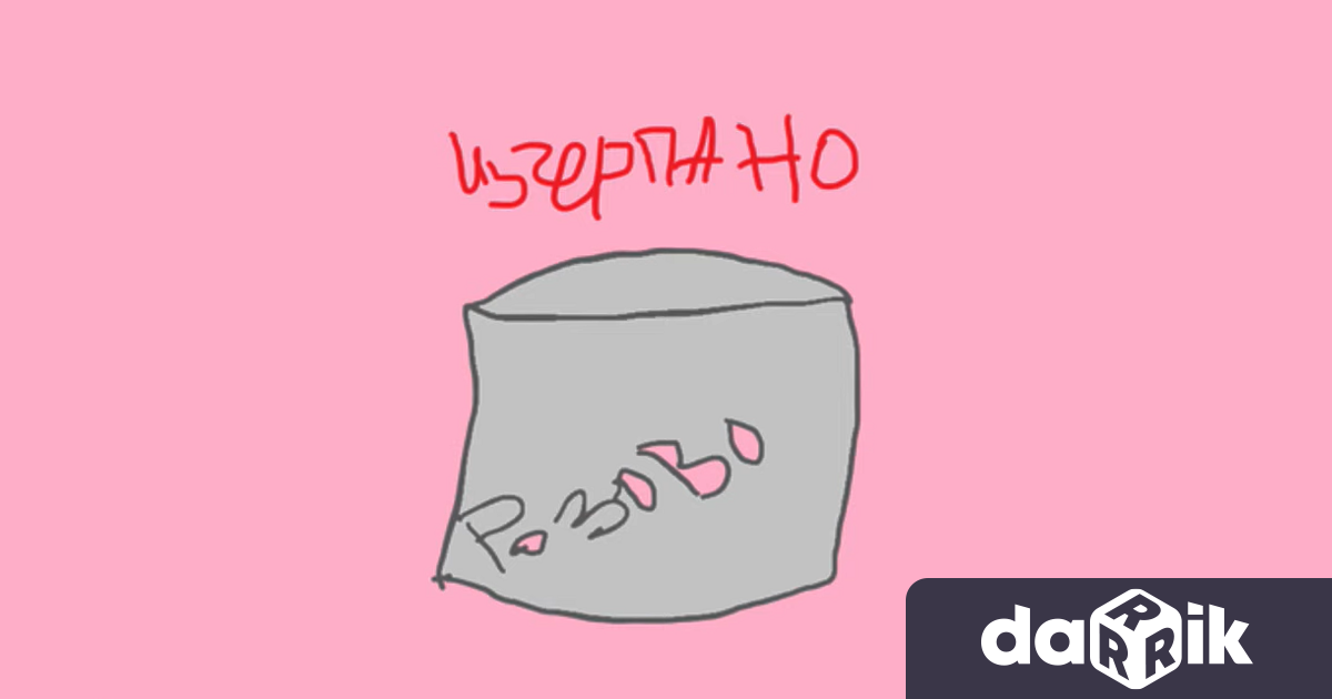 Здравейте и през август през който нямат значение датите защото