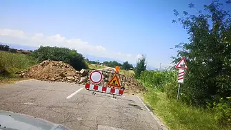 Трилистник излиза на протест заради затваряне на пътя до селото